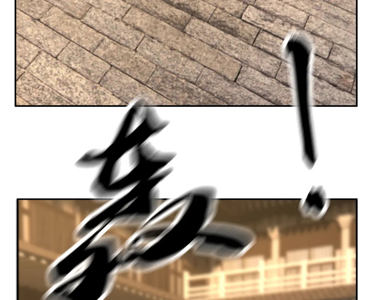 第202话 陈家屠戮？ 第4页