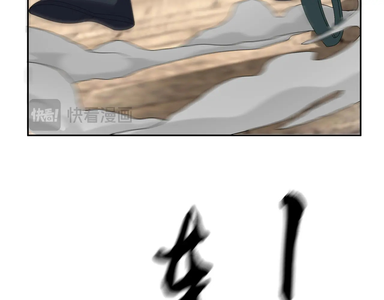 第202话 陈家屠戮？ 第12页