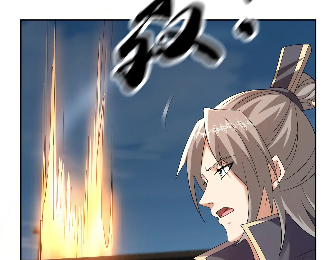 第202话 陈家屠戮？ 第13页