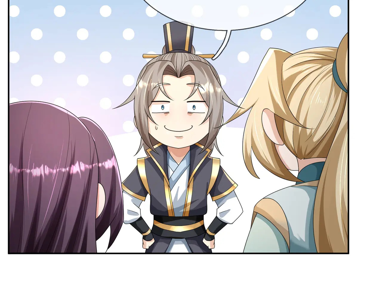 第202话 陈家屠戮？ 第26页