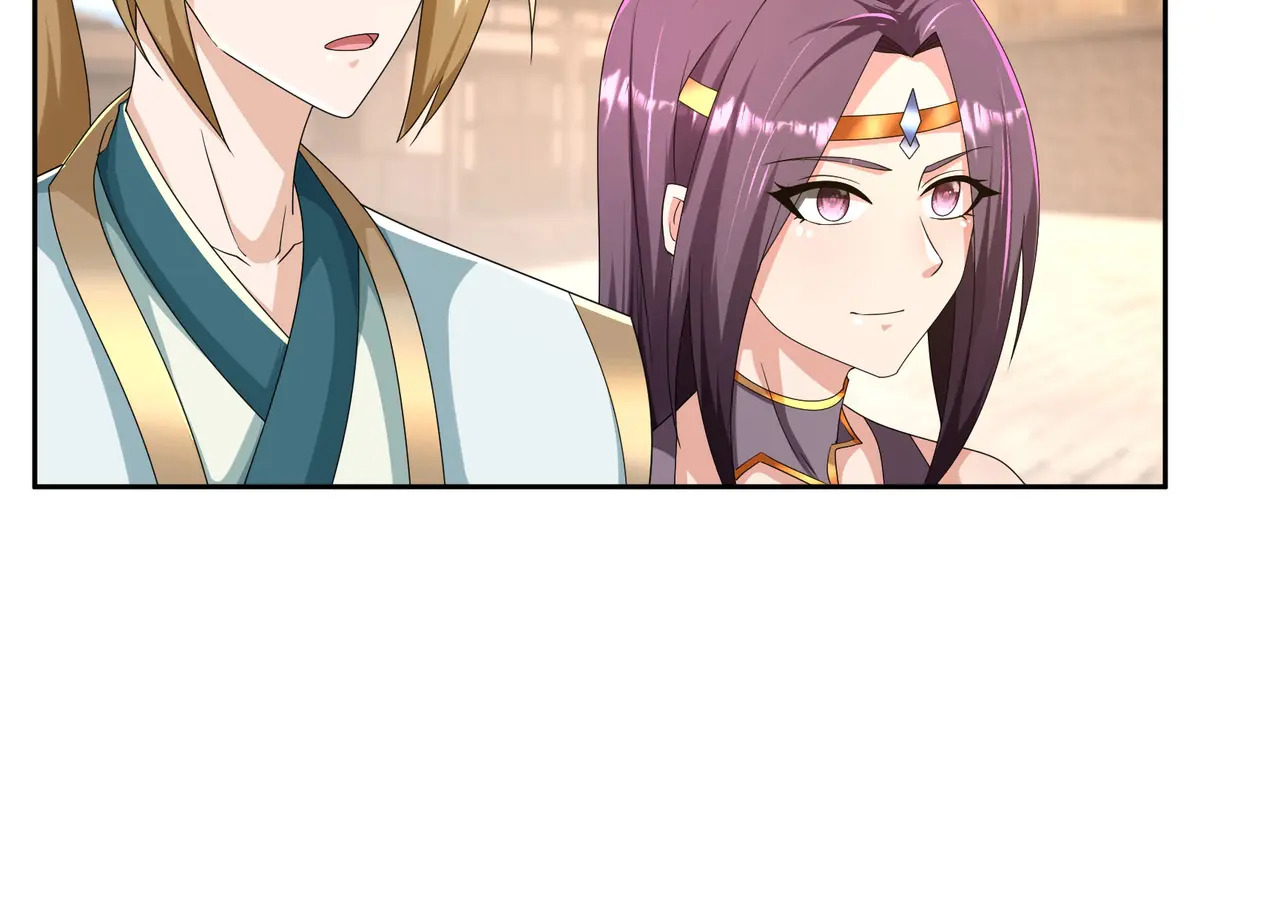 第202话 陈家屠戮？ 第28页