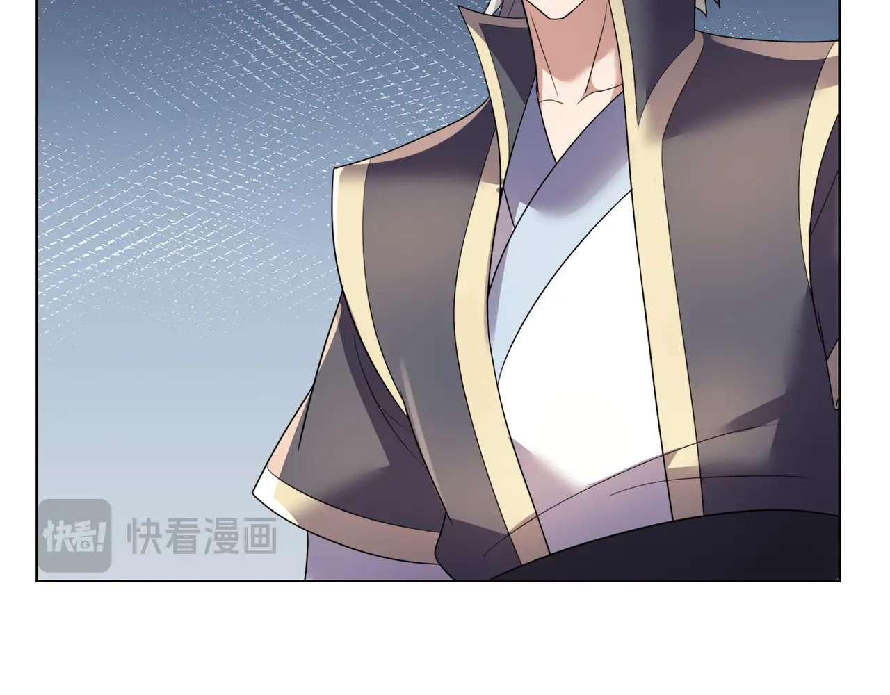 第202话 陈家屠戮？ 第30页