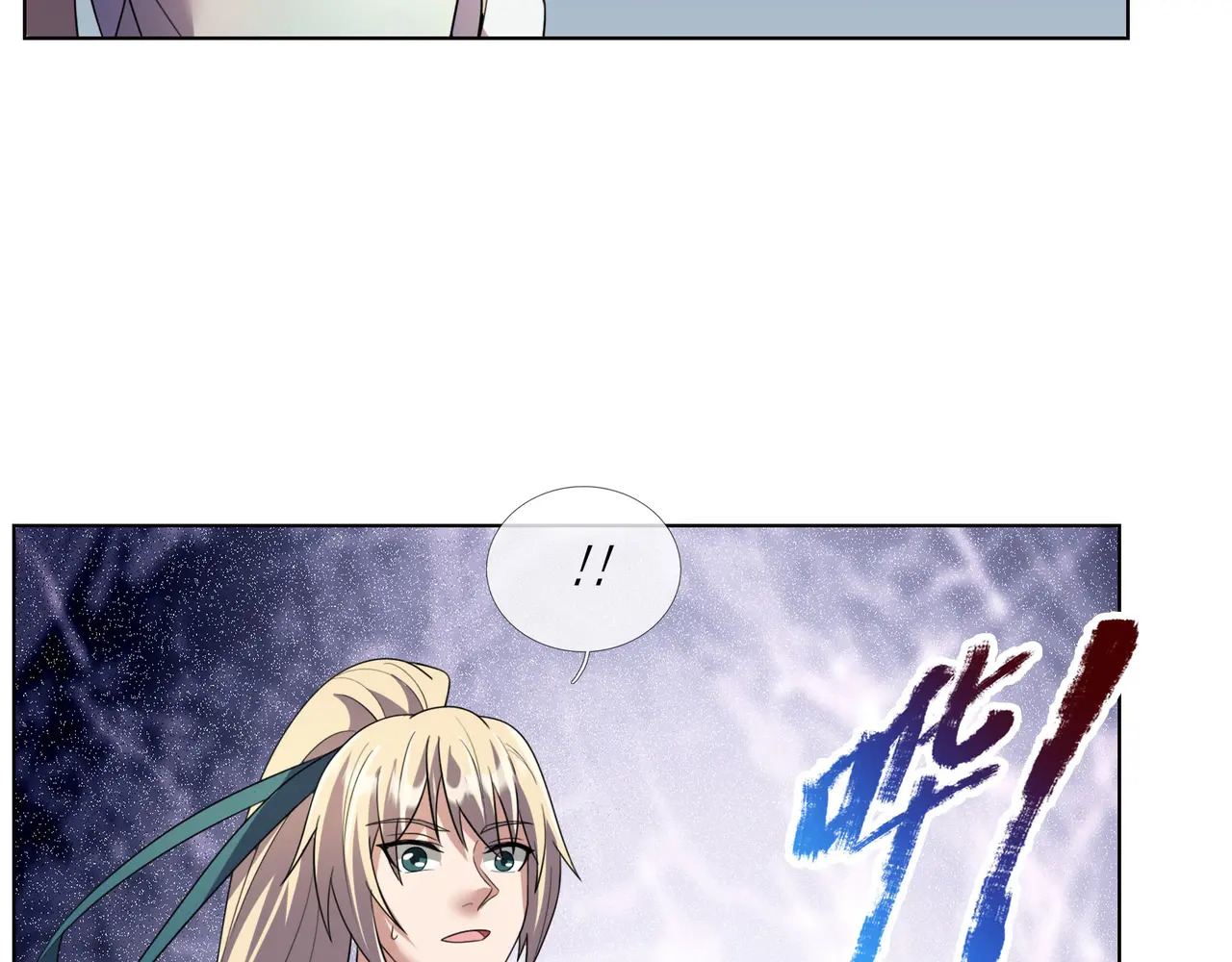 第202话 陈家屠戮？ 第48页