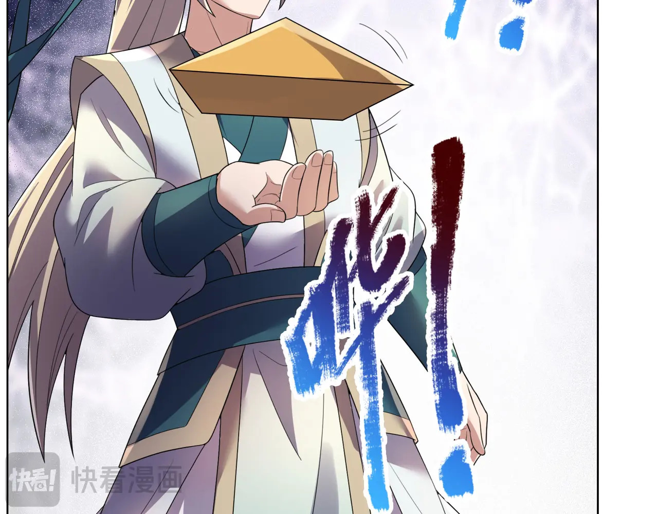 第202话 陈家屠戮？ 第49页