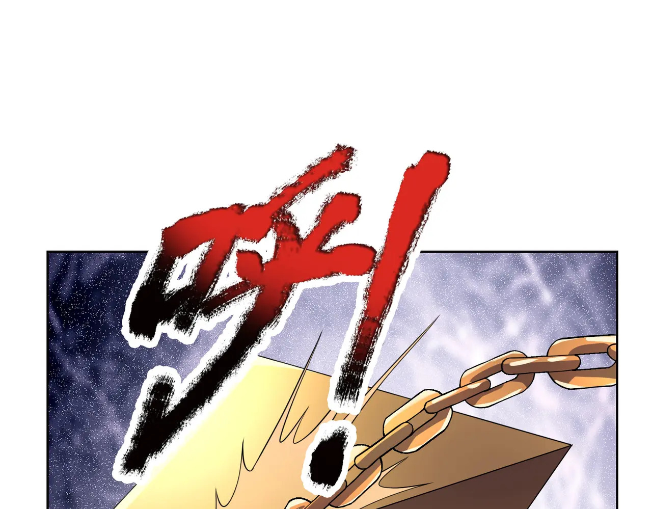 第202话 陈家屠戮？ 第56页