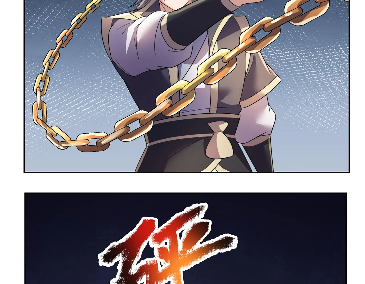 第202话 陈家屠戮？ 第60页
