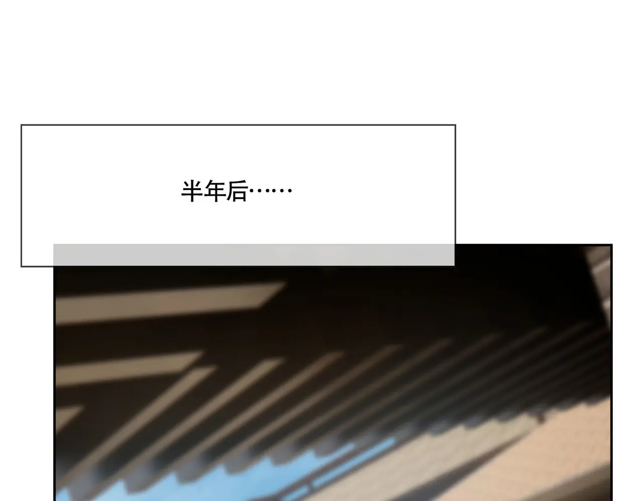 第202话 陈家屠戮？ 第65页