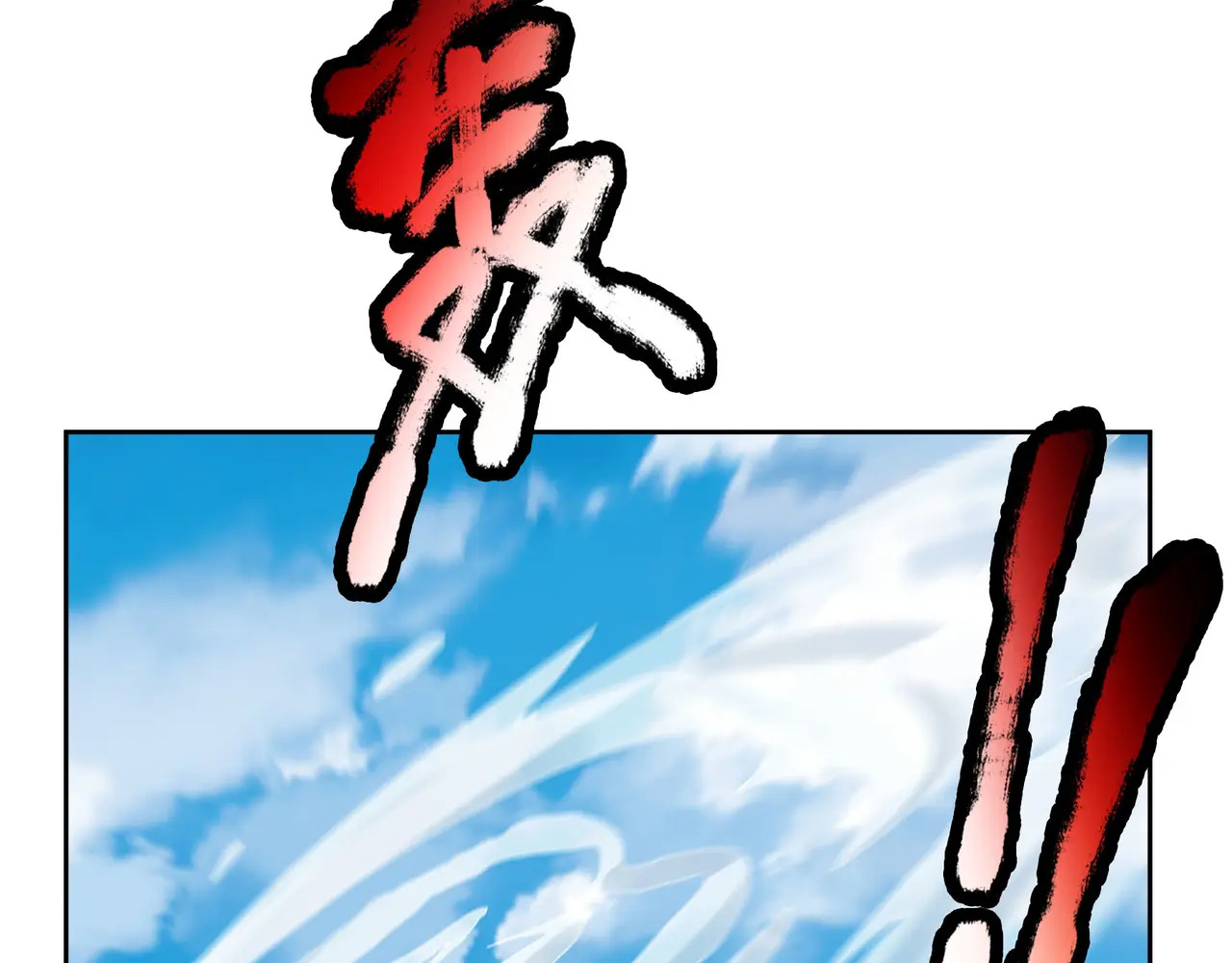第202话 陈家屠戮？ 第83页