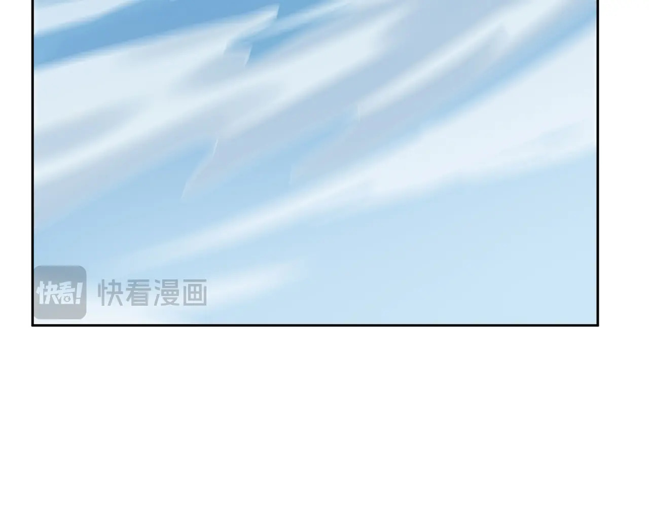 第202话 陈家屠戮？ 第89页