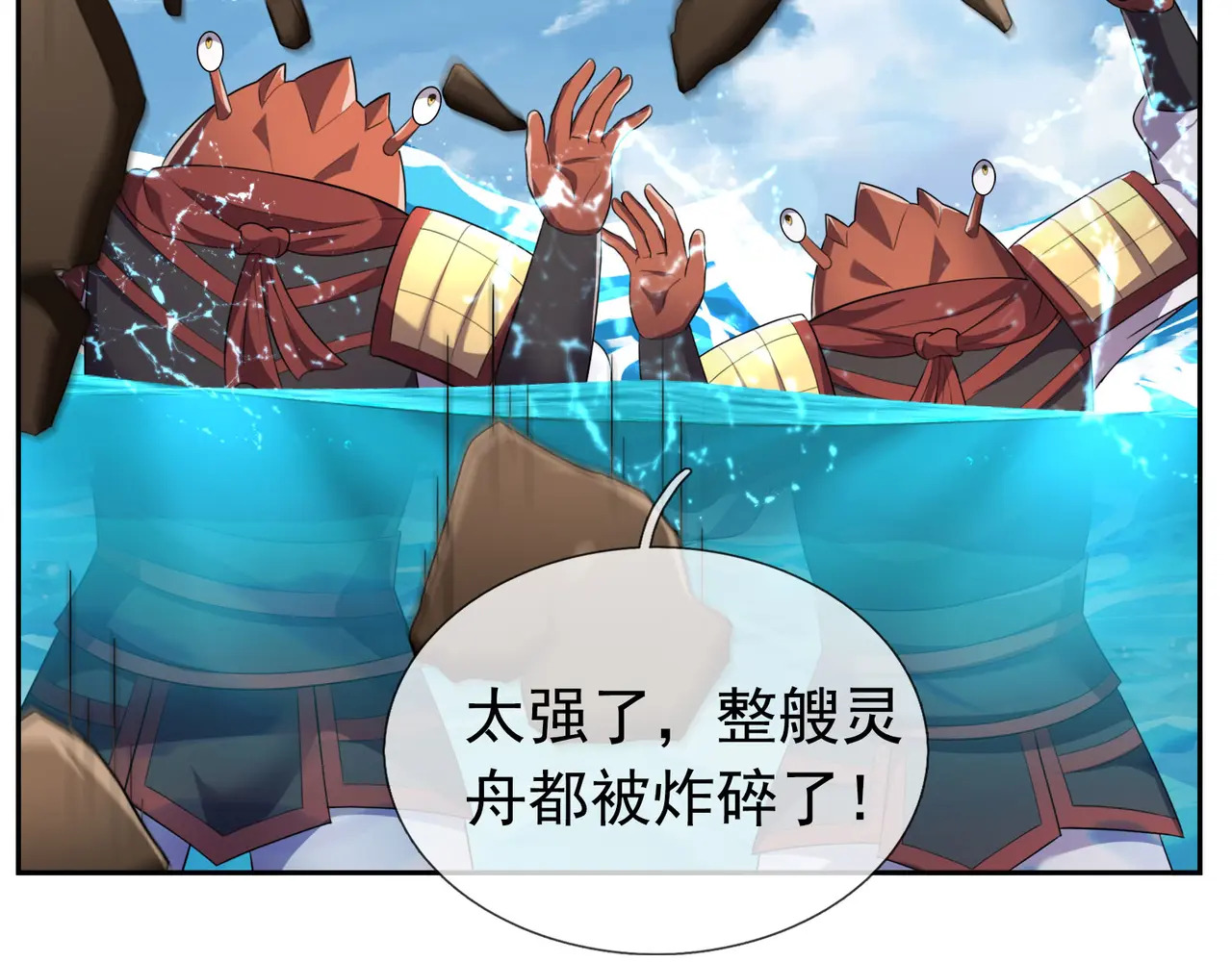 第202话 陈家屠戮？ 第137页