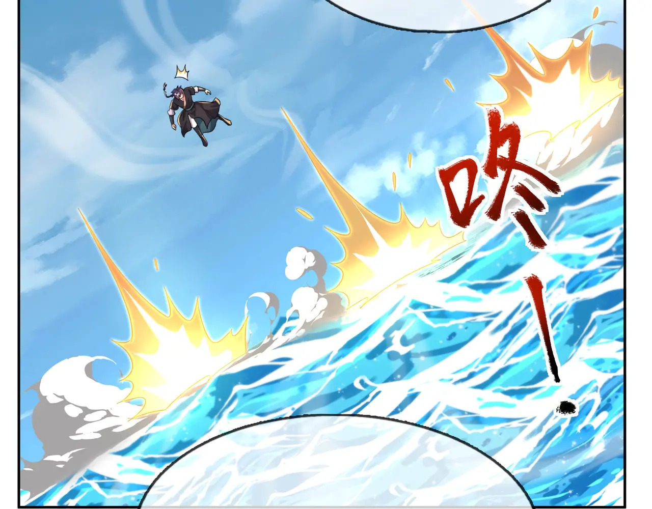 第202话 陈家屠戮？ 第143页