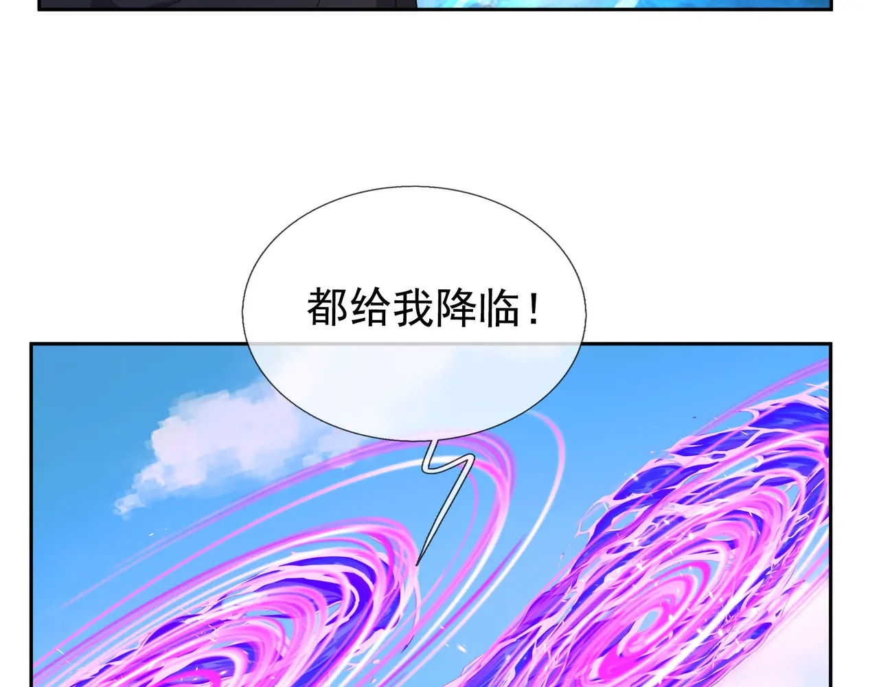 第202话 陈家屠戮？ 第148页