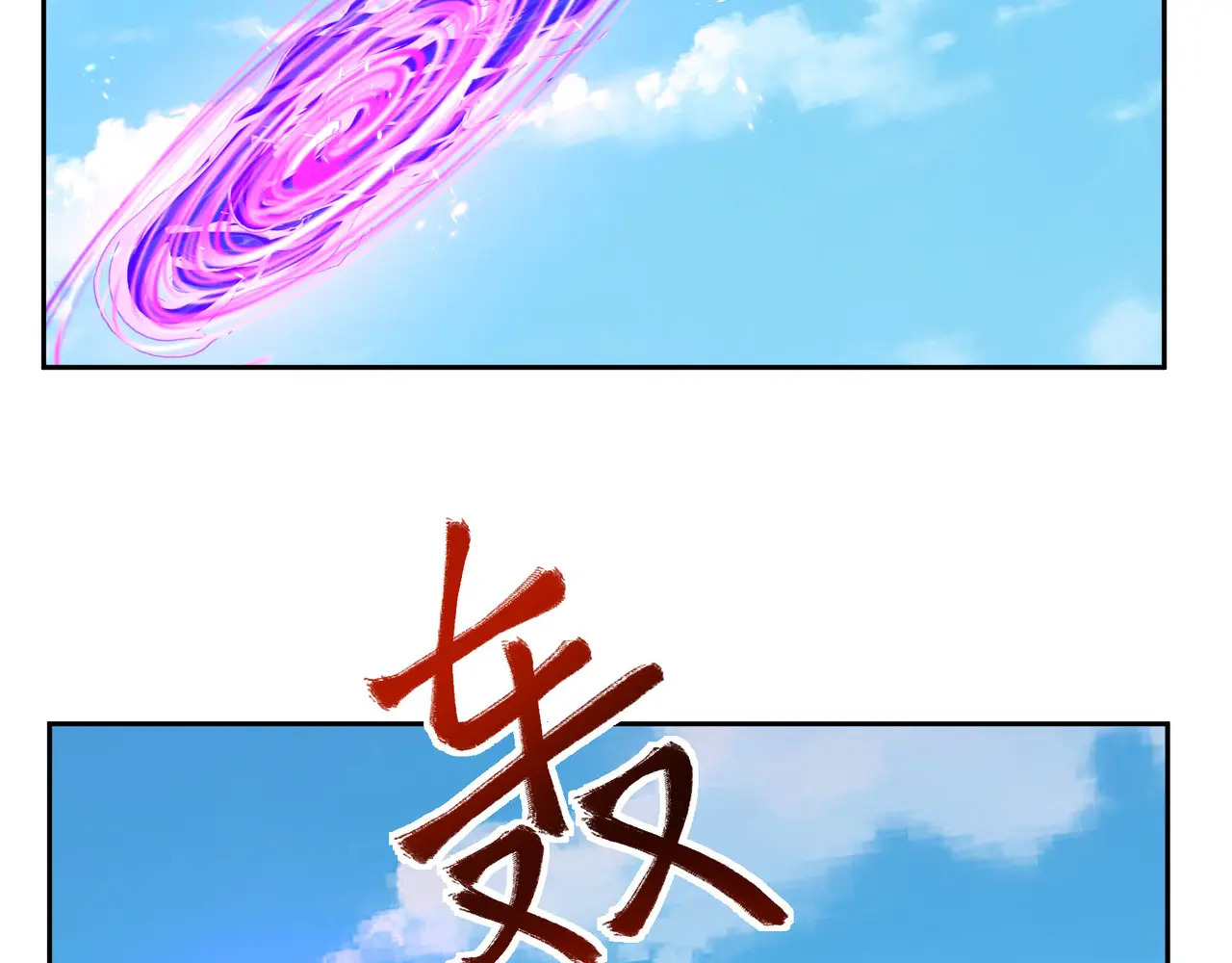第202话 陈家屠戮？ 第150页