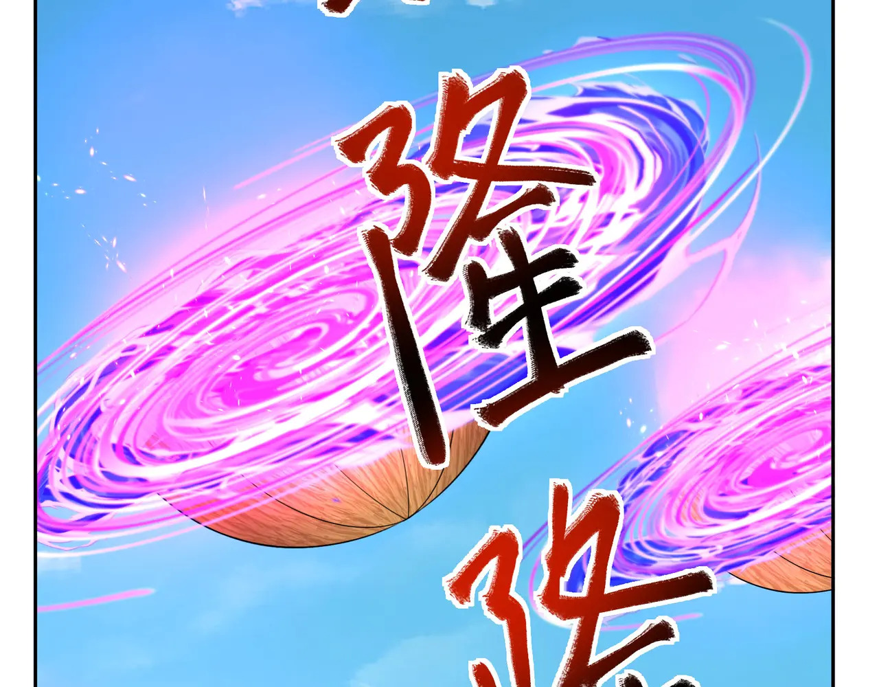 第202话 陈家屠戮？ 第151页