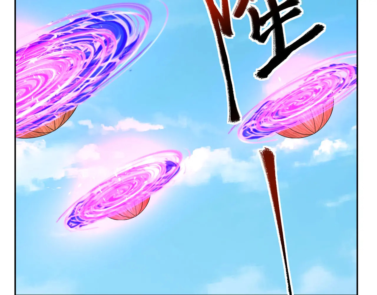 第202话 陈家屠戮？ 第152页