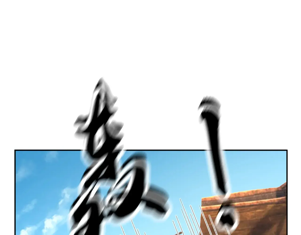 第203话 谁胜谁负？ 第1页