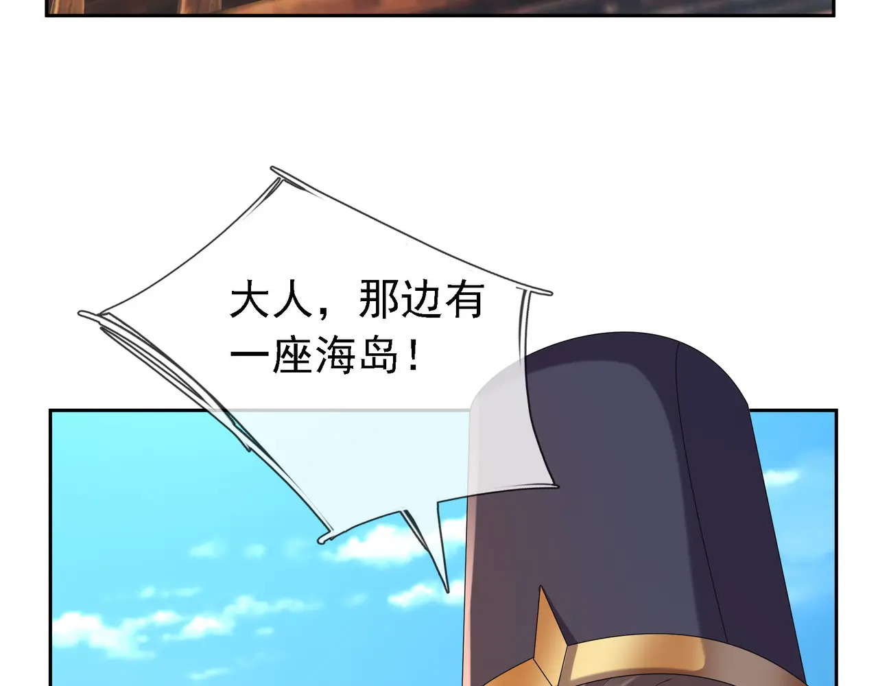 第203话 谁胜谁负？ 第5页