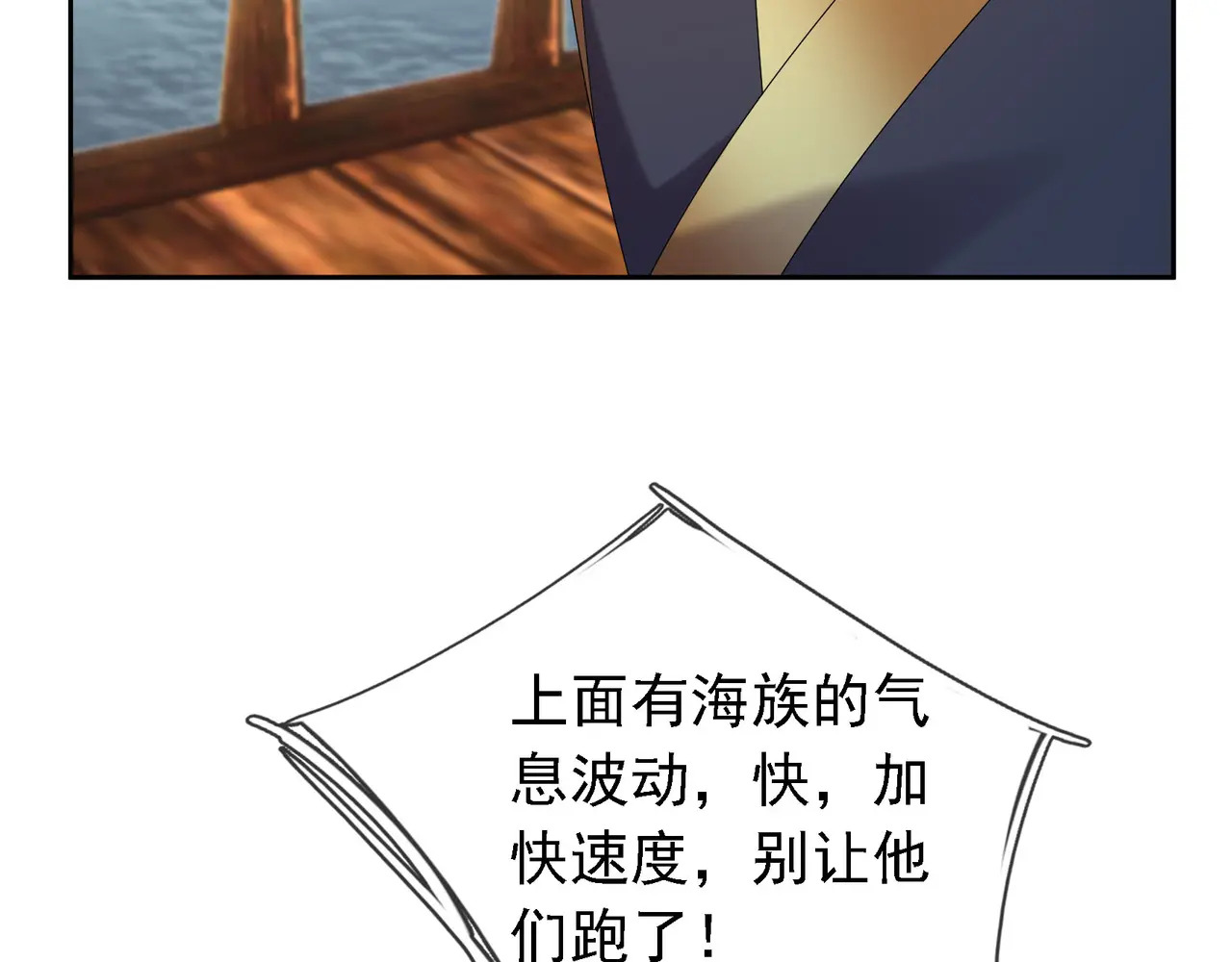 第203话 谁胜谁负？ 第7页