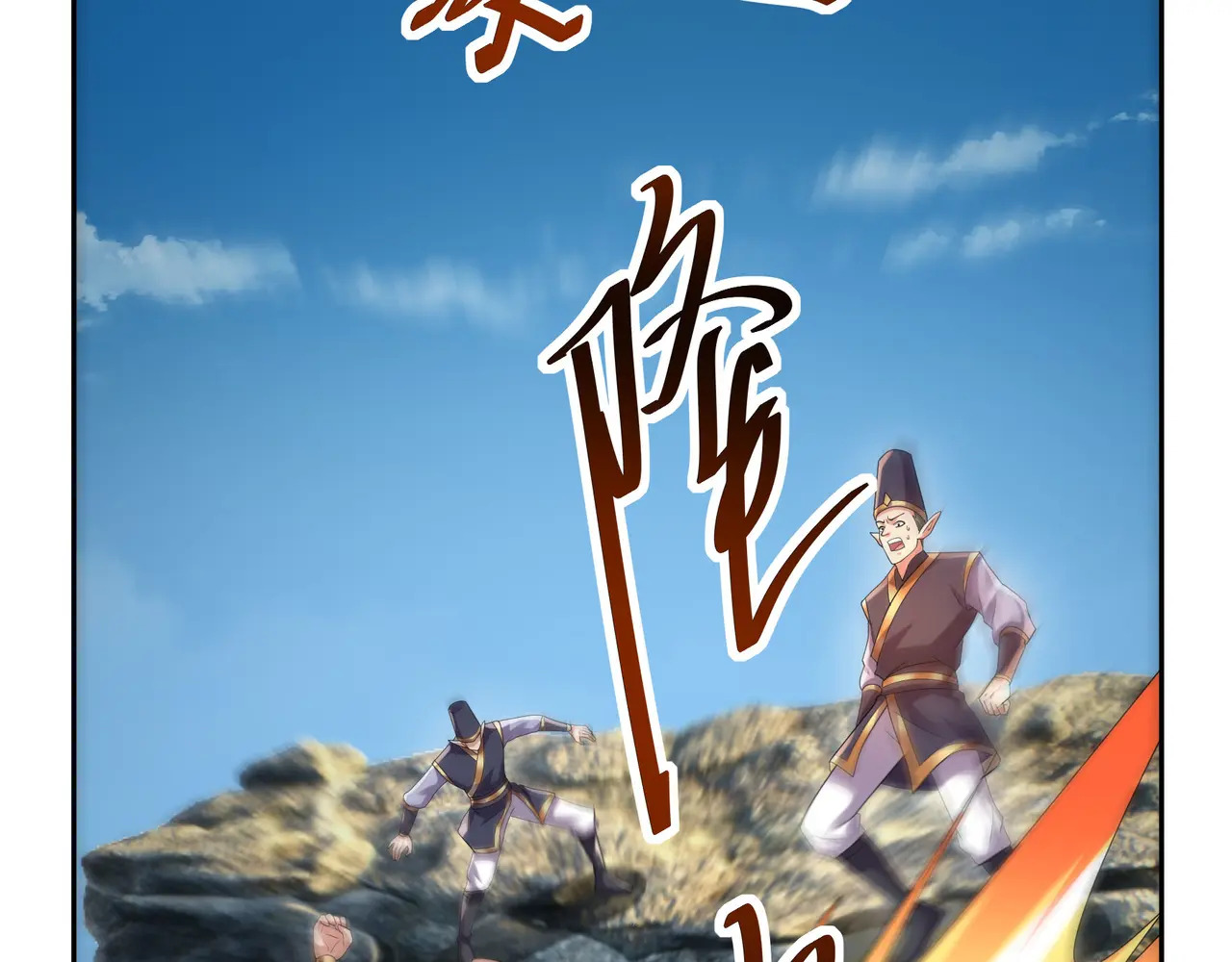 第203话 谁胜谁负？ 第21页
