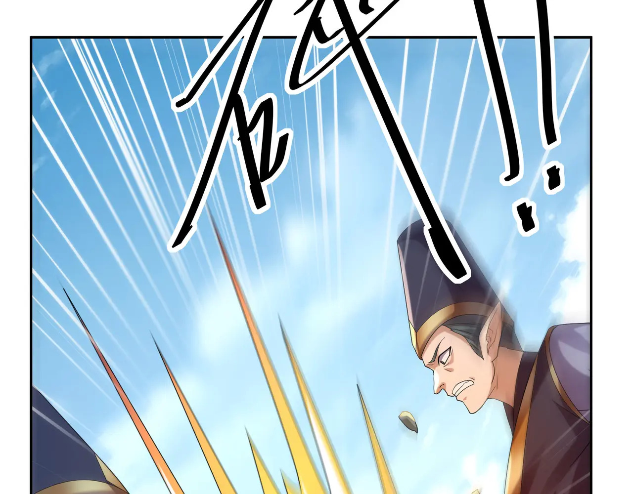 第203话 谁胜谁负？ 第26页