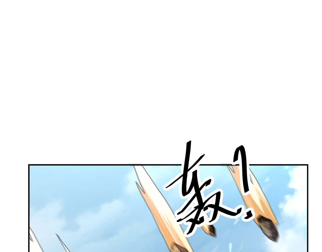 第203话 谁胜谁负？ 第29页