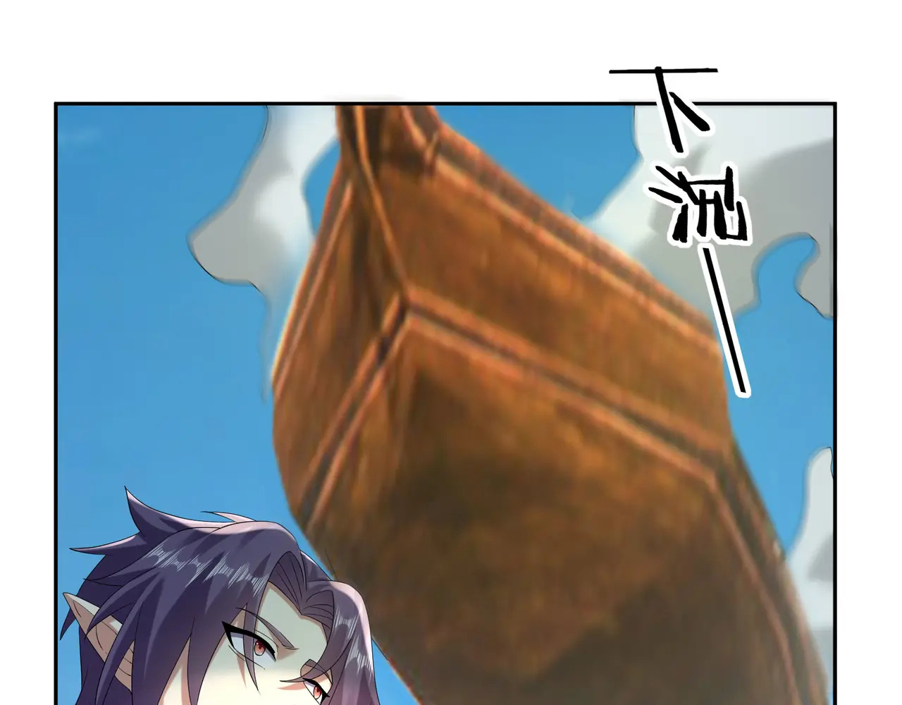 第203话 谁胜谁负？ 第40页