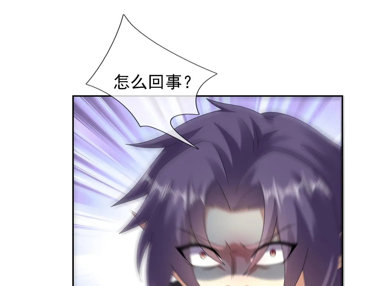 第203话 谁胜谁负？ 第42页