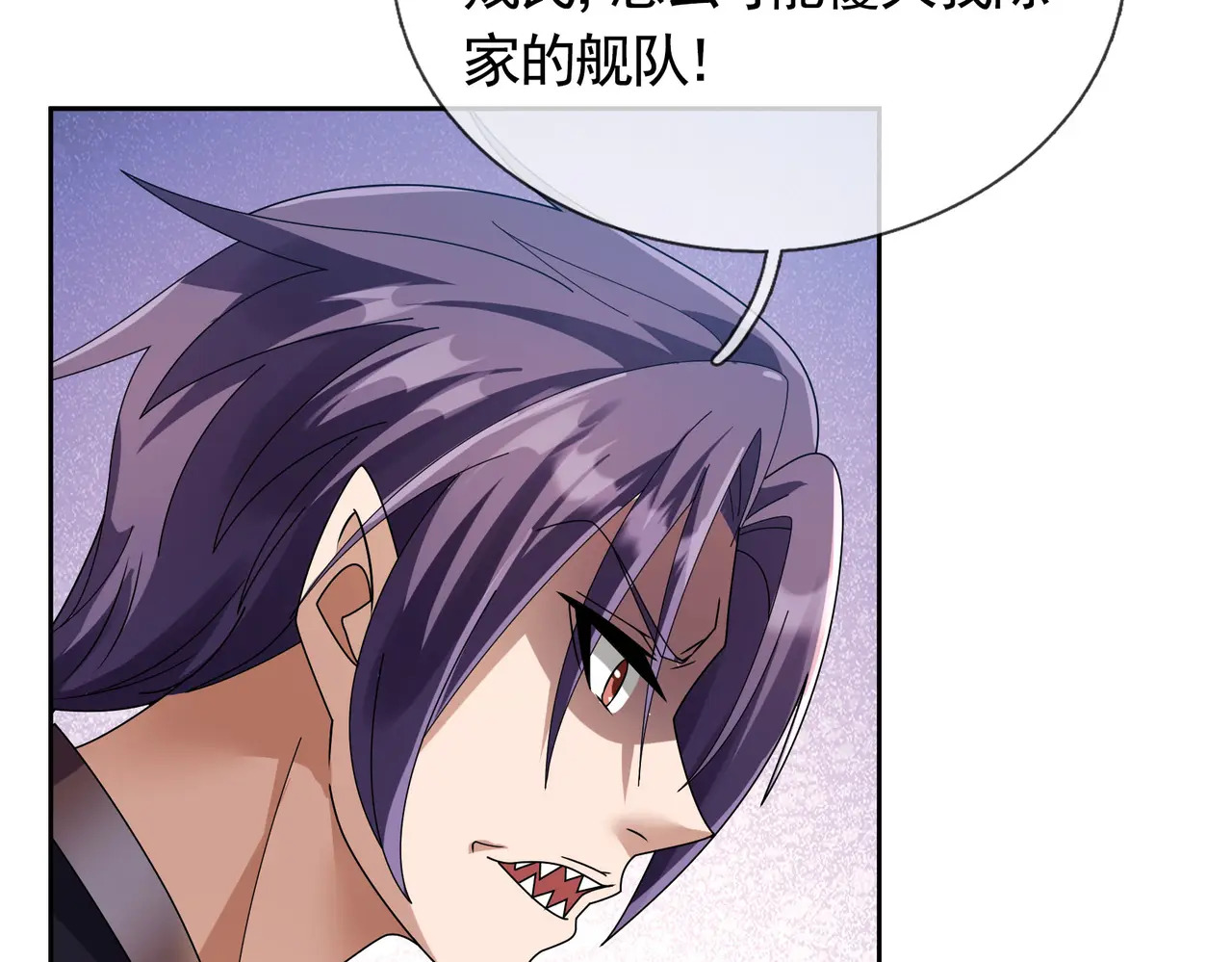 第203话 谁胜谁负？ 第54页