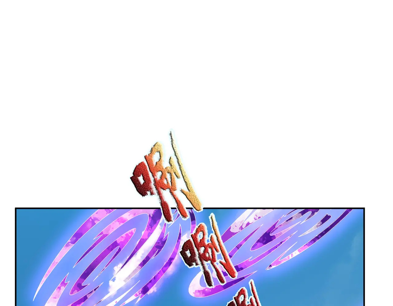 第203话 谁胜谁负？ 第61页