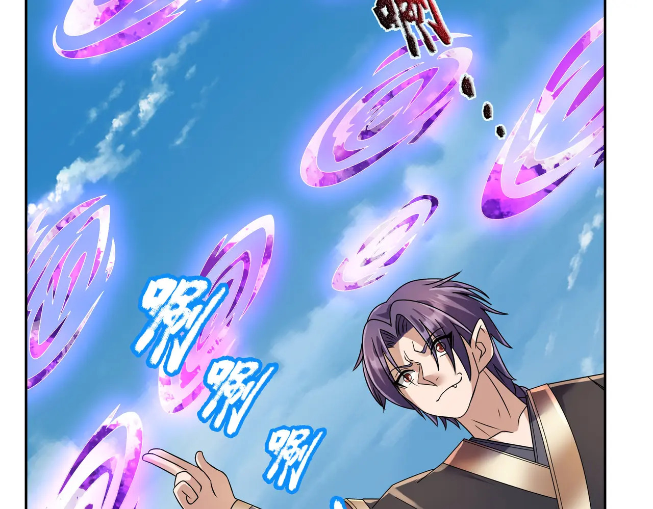第203话 谁胜谁负？ 第62页