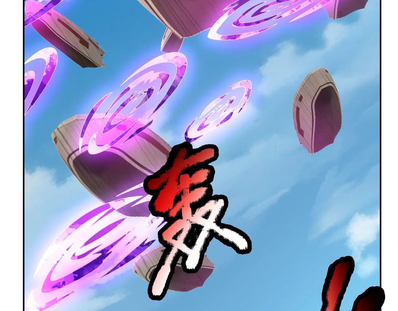 第203话 谁胜谁负？ 第65页