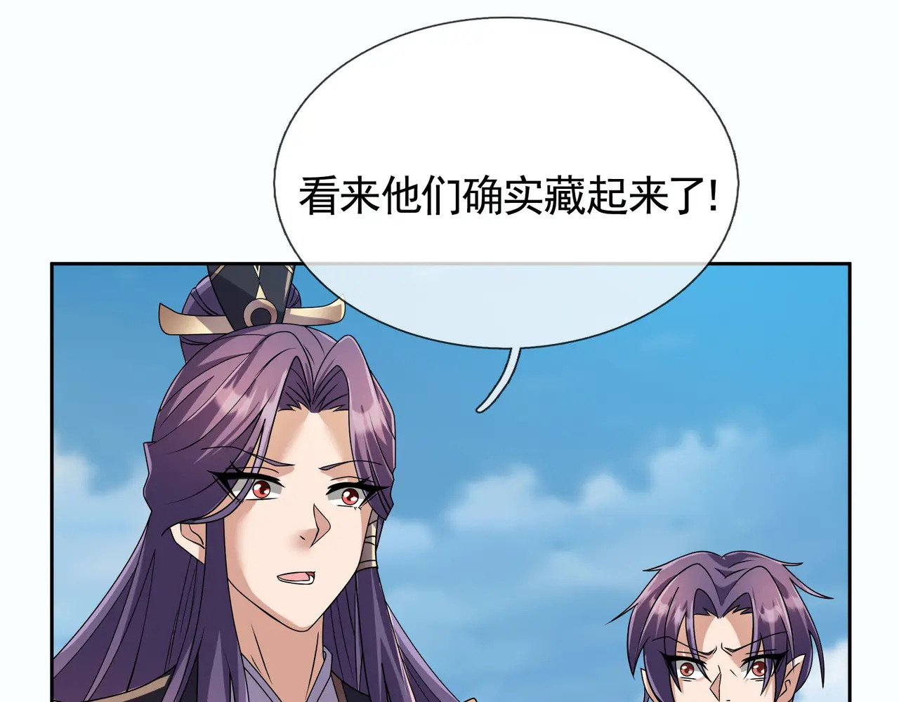 第203话 谁胜谁负？ 第78页