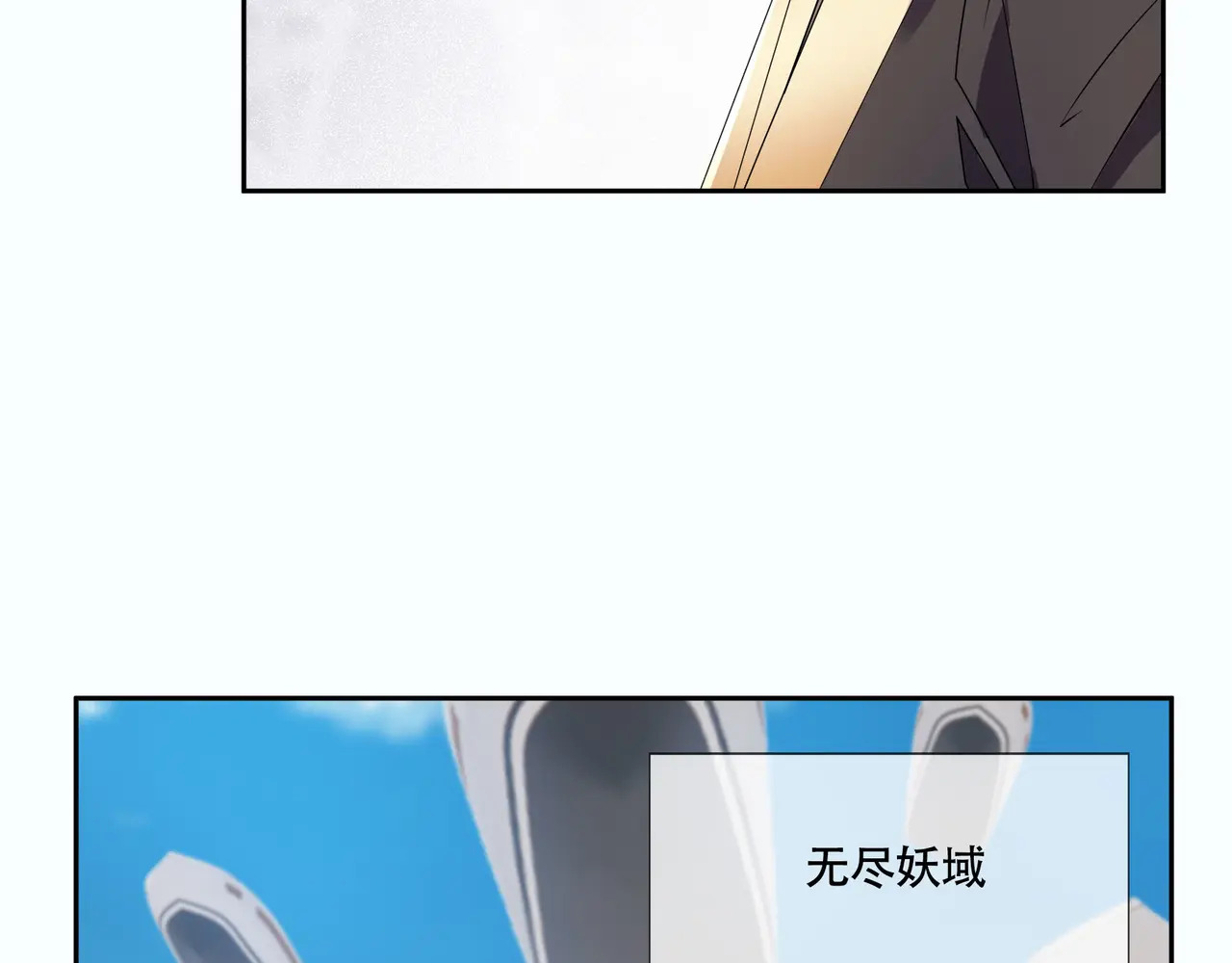第203话 谁胜谁负？ 第81页