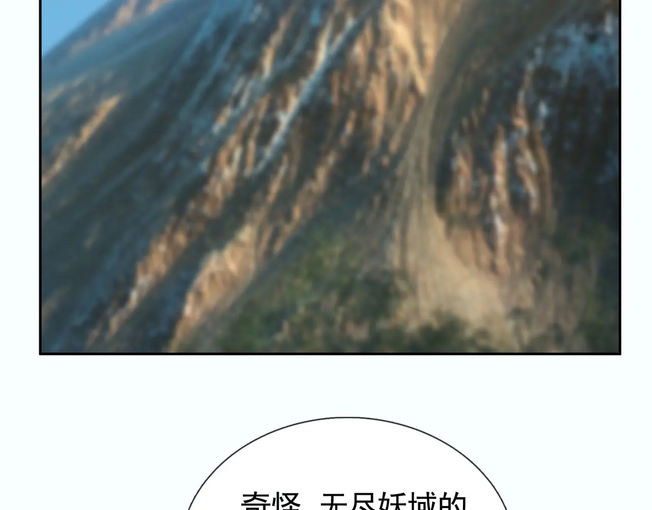 第203话 谁胜谁负？ 第83页