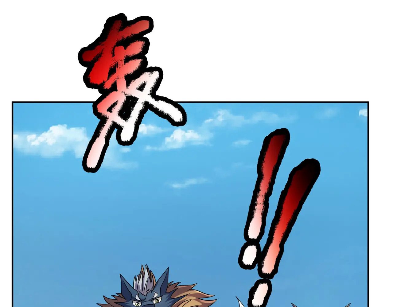 第203话 谁胜谁负？ 第92页