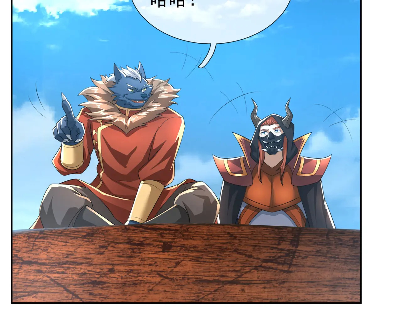 第203话 谁胜谁负？ 第122页