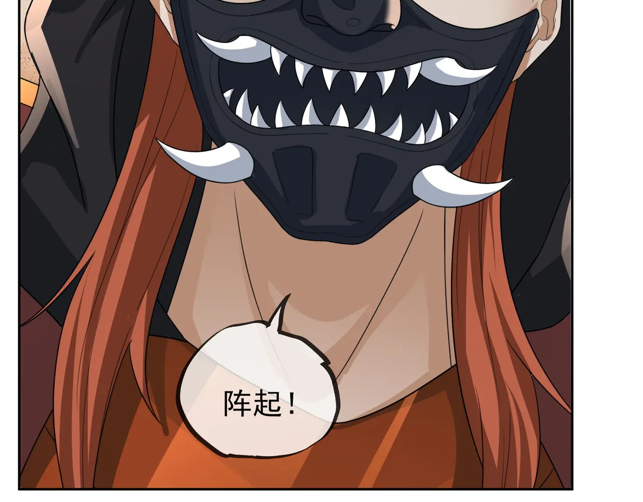 第203话 谁胜谁负？ 第124页