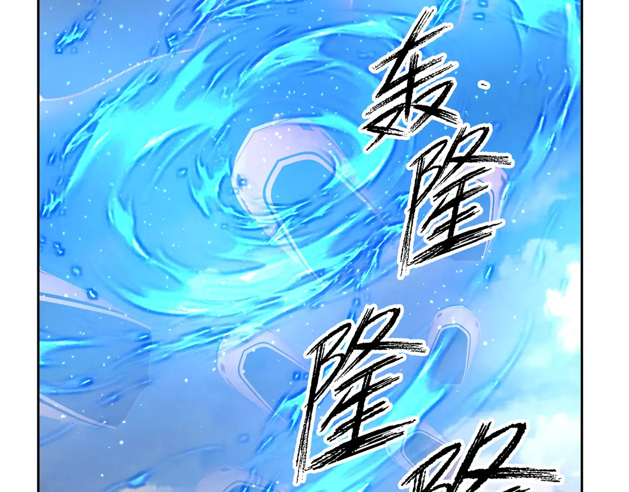 第203话 谁胜谁负？ 第129页