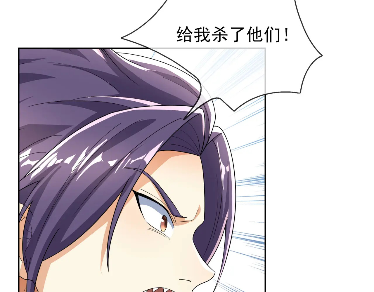 第203话 谁胜谁负？ 第133页