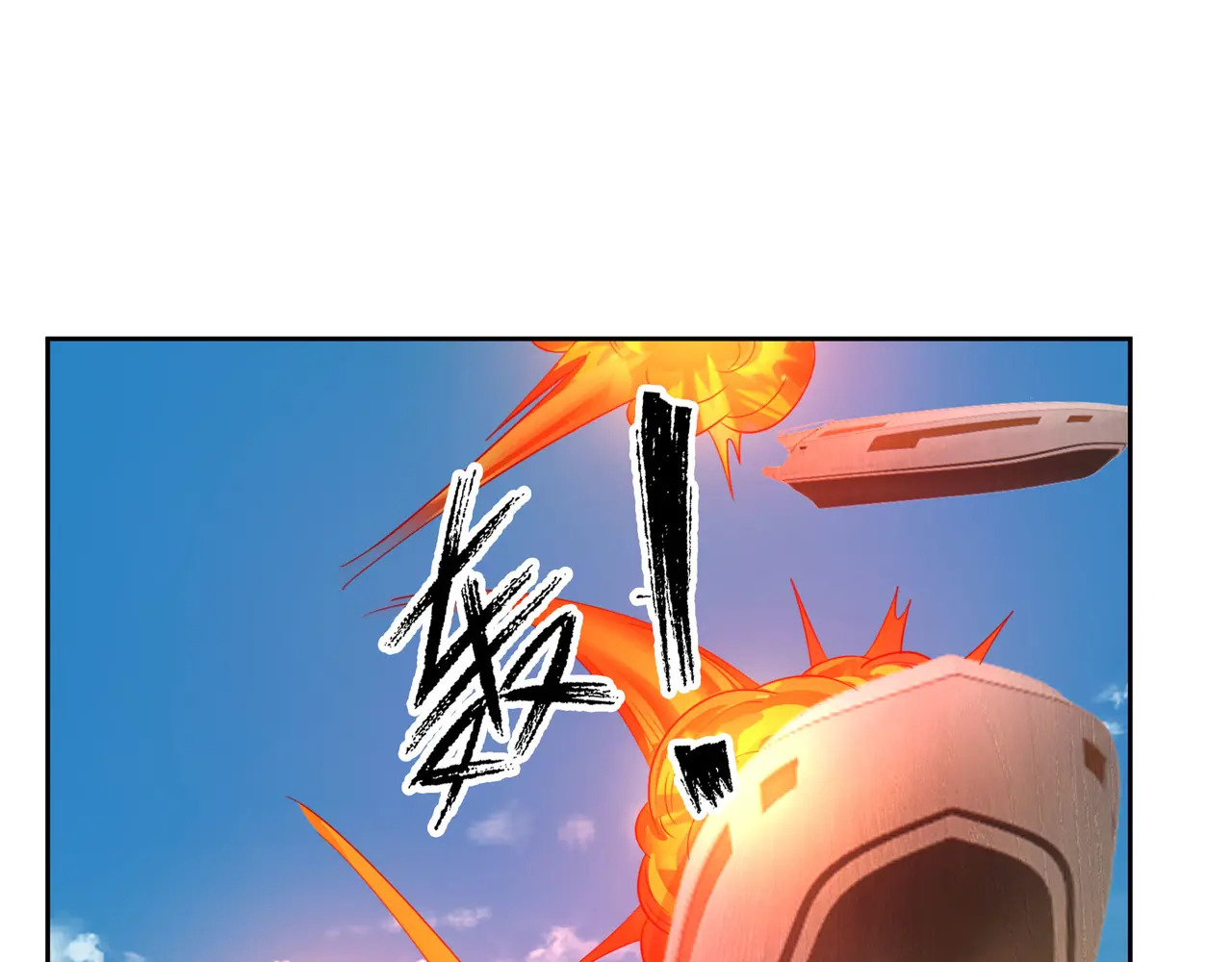 第203话 谁胜谁负？ 第135页