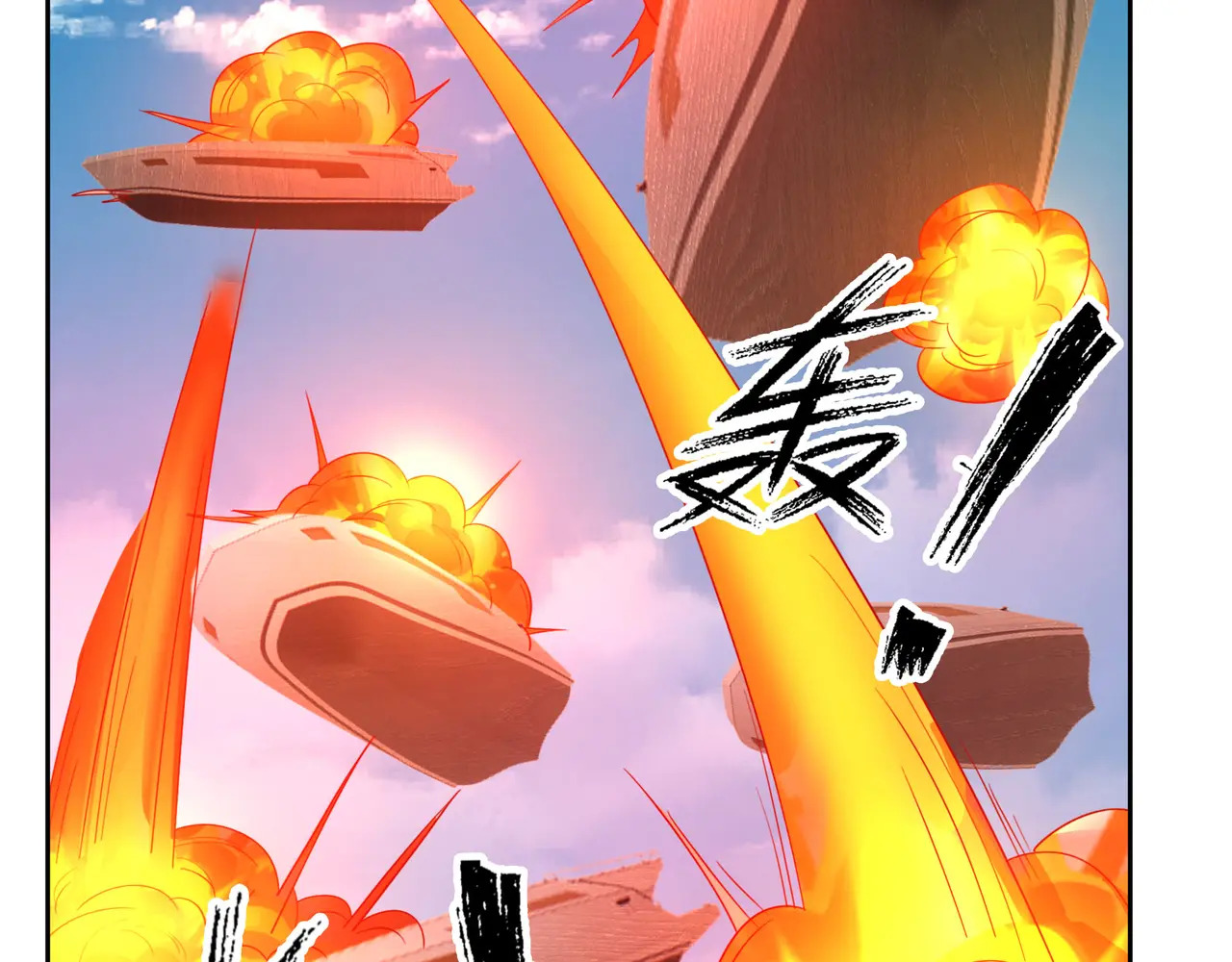 第203话 谁胜谁负？ 第136页