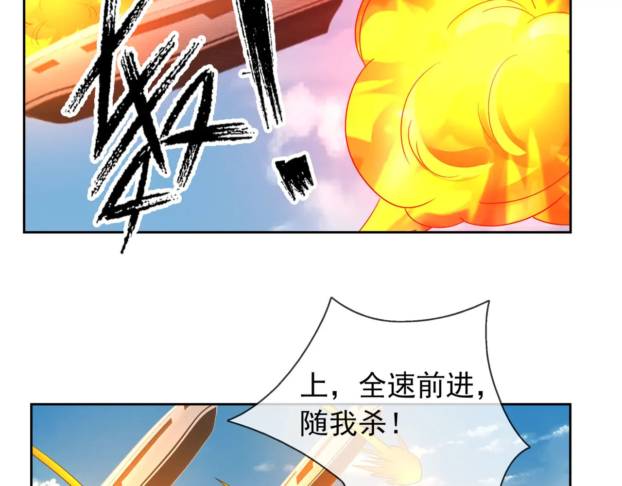 第203话 谁胜谁负？ 第137页