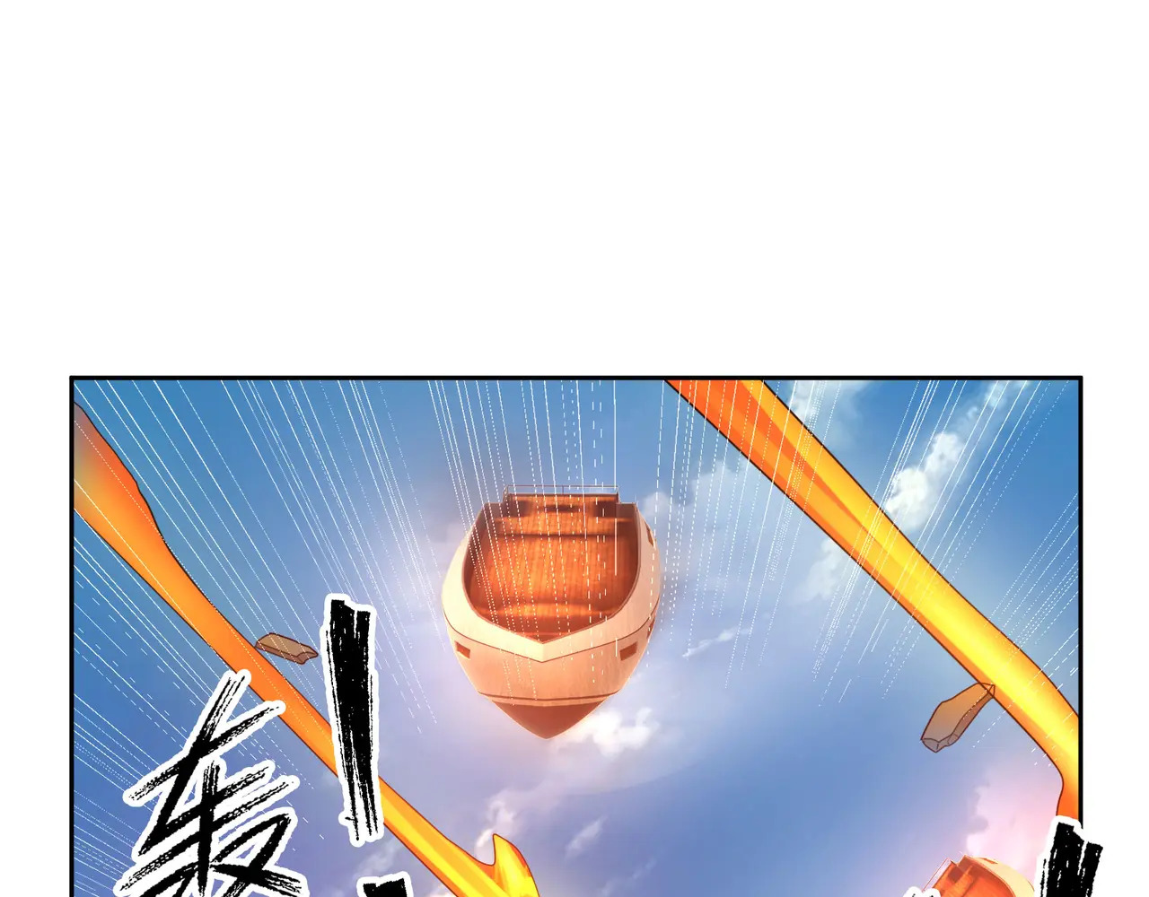 第203话 谁胜谁负？ 第139页