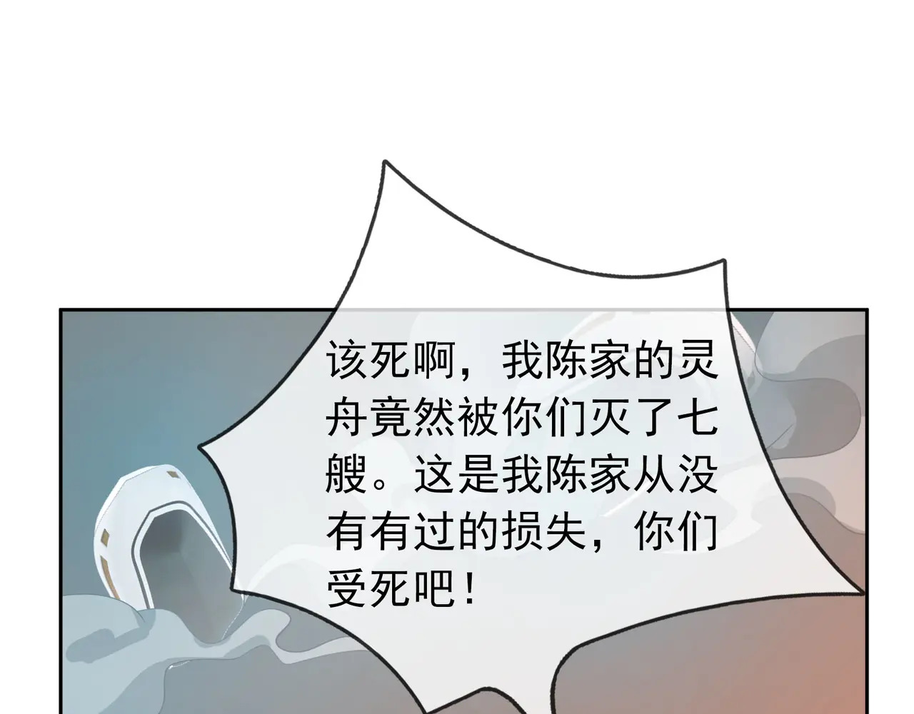 第203话 谁胜谁负？ 第148页