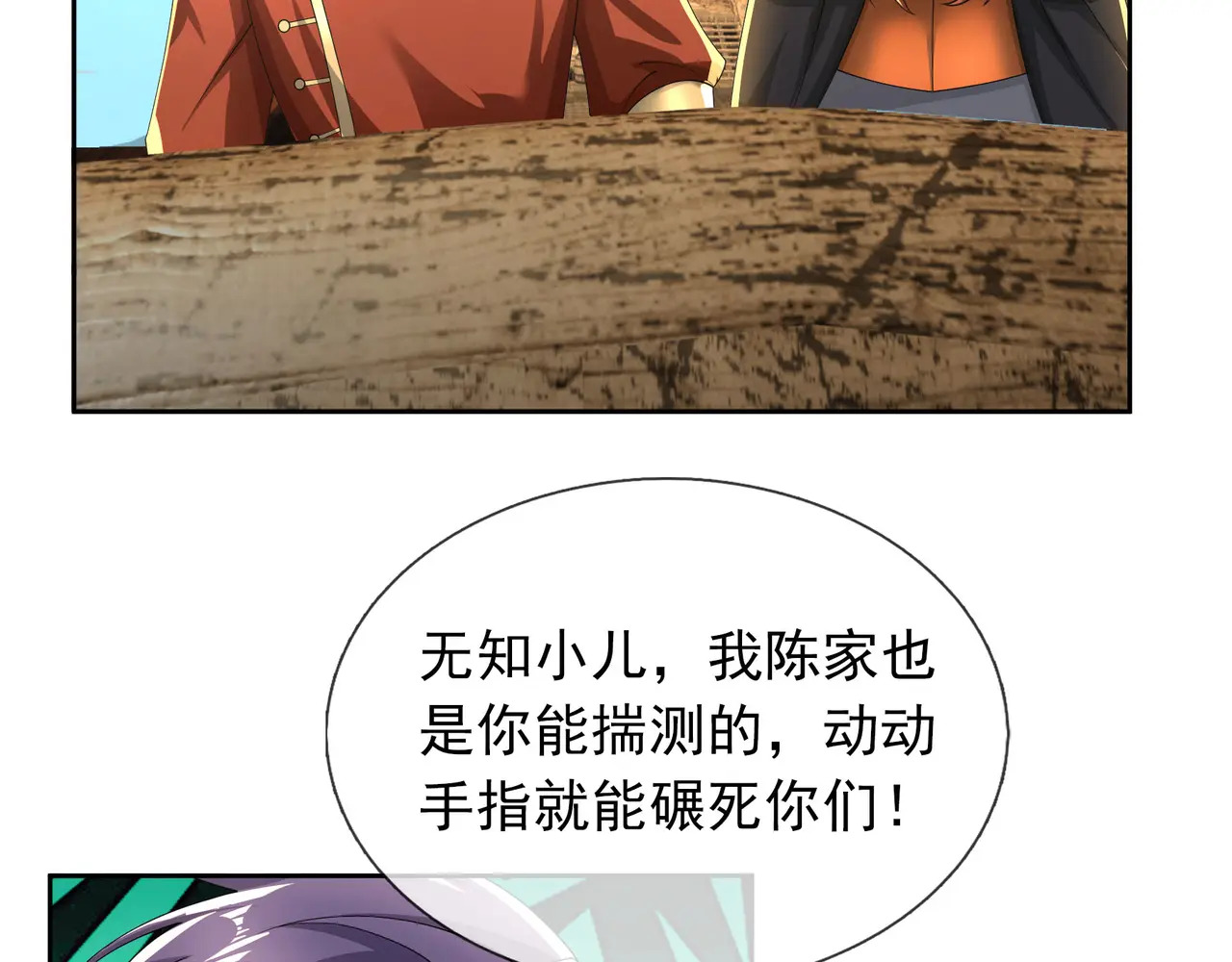 第203话 谁胜谁负？ 第152页