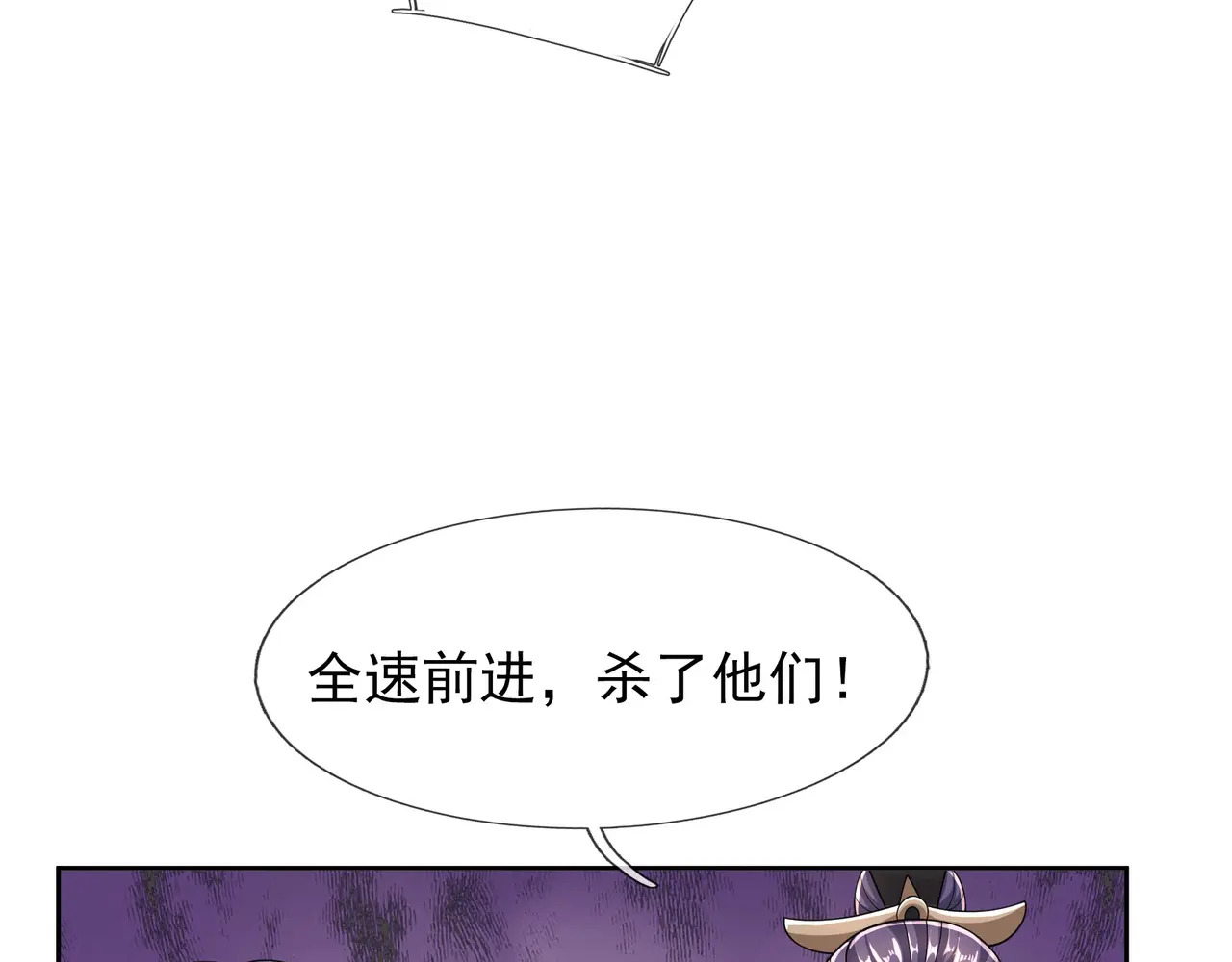 第203话 谁胜谁负？ 第158页