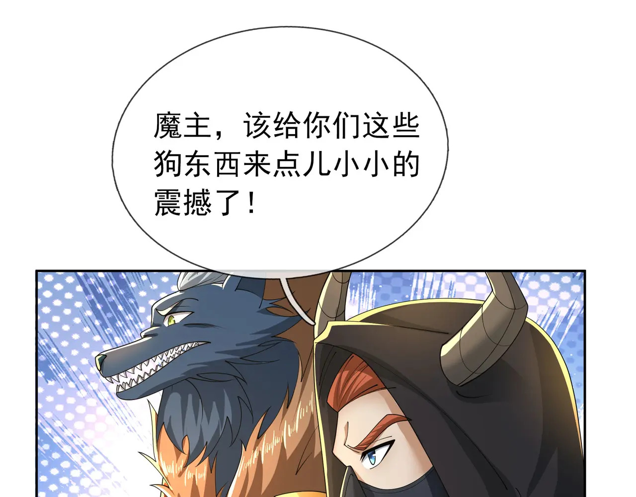 第203话 谁胜谁负？ 第162页