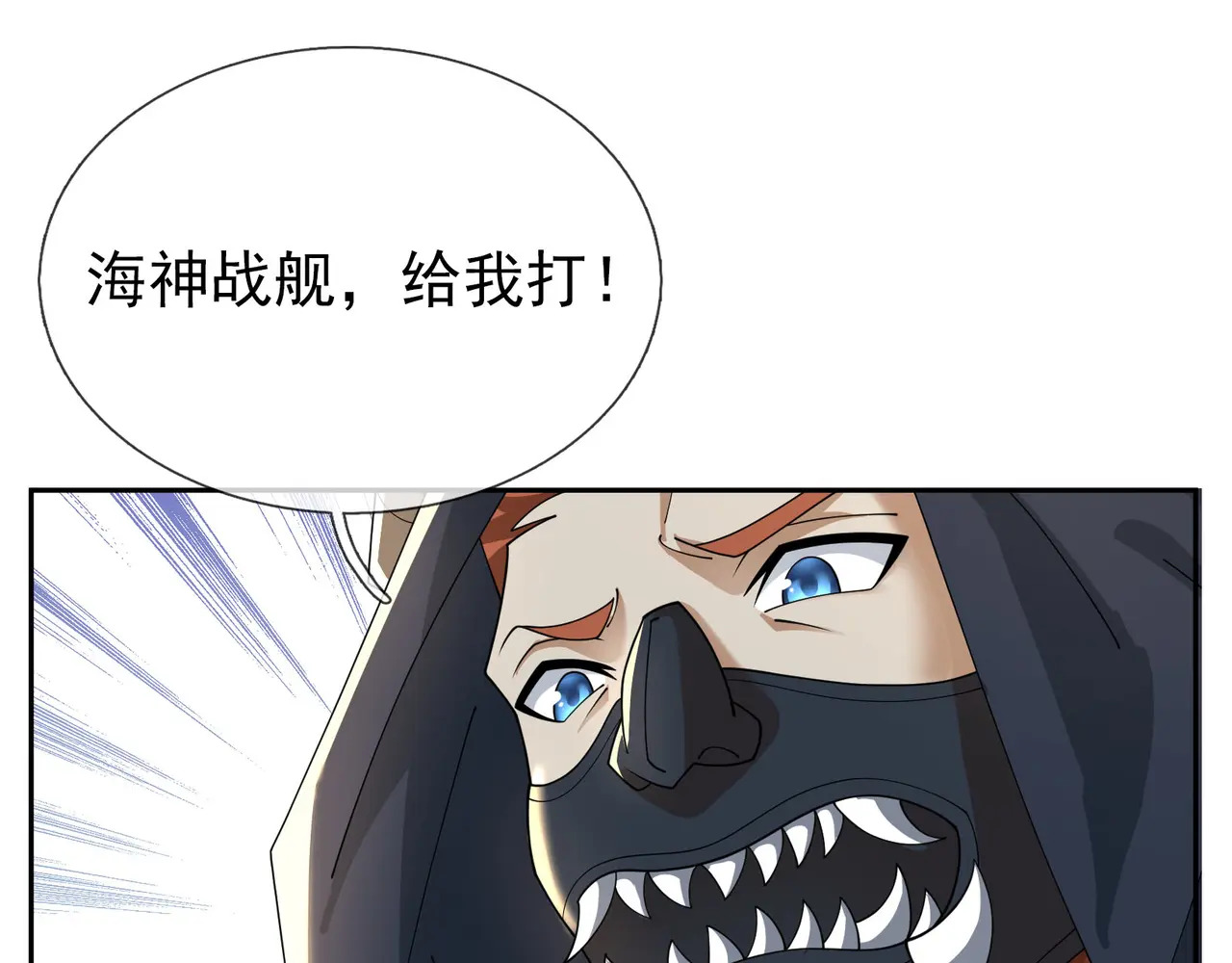 第203话 谁胜谁负？ 第164页