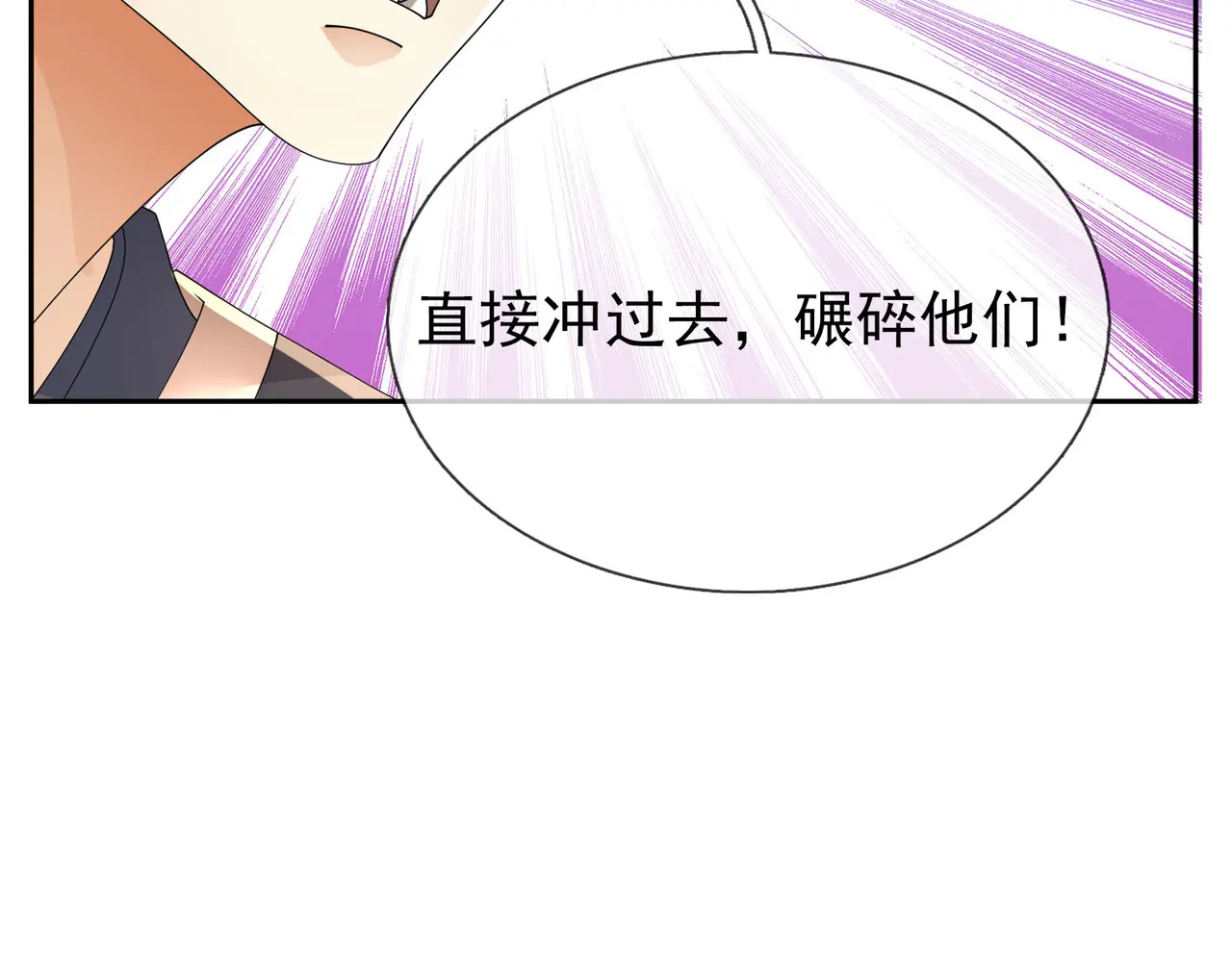 第203话 谁胜谁负？ 第166页