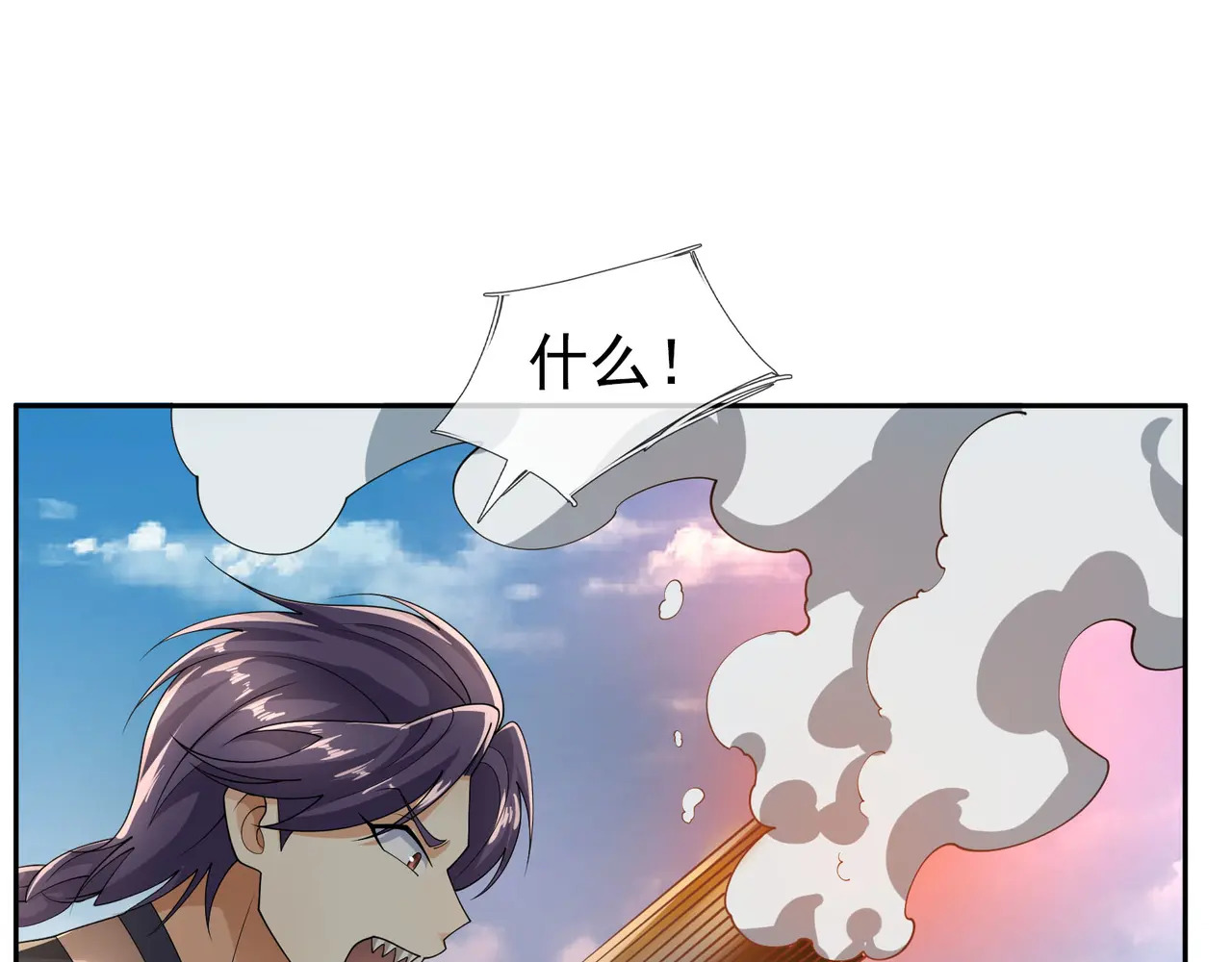 第203话 谁胜谁负？ 第169页